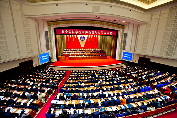 中国·37000威尼斯(股份)有限公司-官方网站