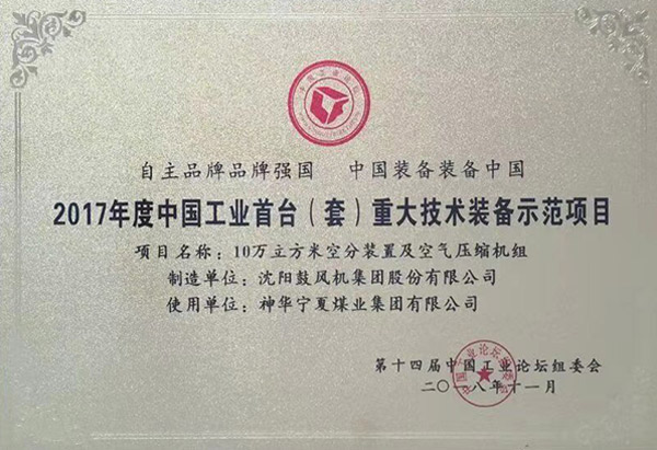 中国·37000威尼斯(股份)有限公司-官方网站