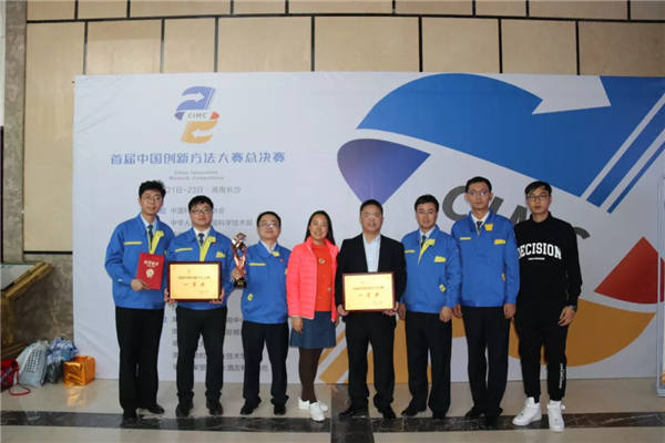 中国·37000威尼斯(股份)有限公司-官方网站