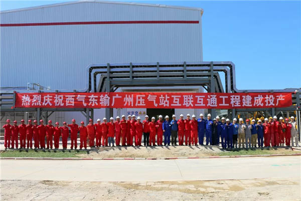 中国·37000威尼斯(股份)有限公司-官方网站