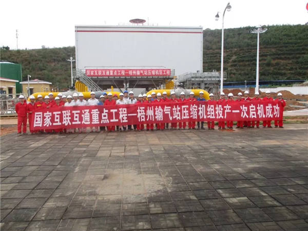 中国·37000威尼斯(股份)有限公司-官方网站