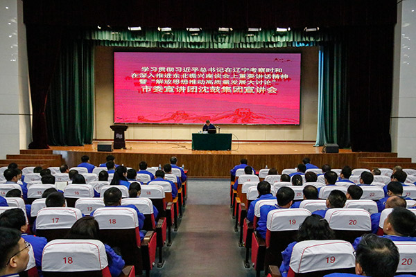 中国·37000威尼斯(股份)有限公司-官方网站