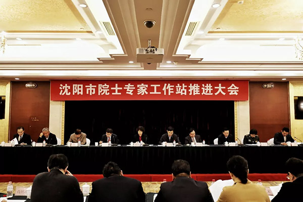 中国·37000威尼斯(股份)有限公司-官方网站