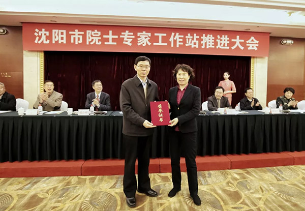 中国·37000威尼斯(股份)有限公司-官方网站