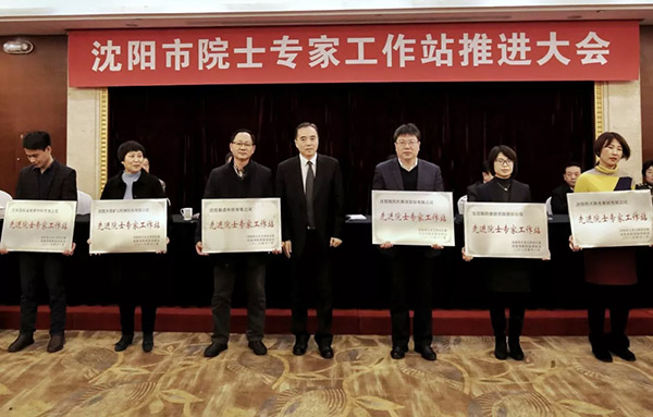 中国·37000威尼斯(股份)有限公司-官方网站