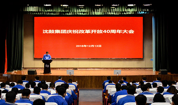 中国·37000威尼斯(股份)有限公司-官方网站