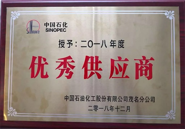 中国·37000威尼斯(股份)有限公司-官方网站