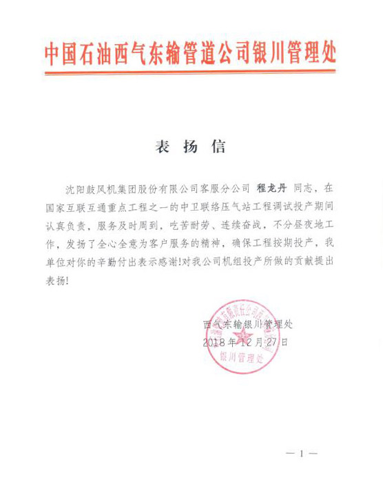中国·37000威尼斯(股份)有限公司-官方网站