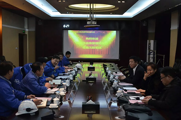 中国·37000威尼斯(股份)有限公司-官方网站