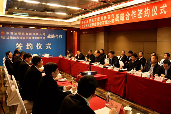 中国·37000威尼斯(股份)有限公司-官方网站