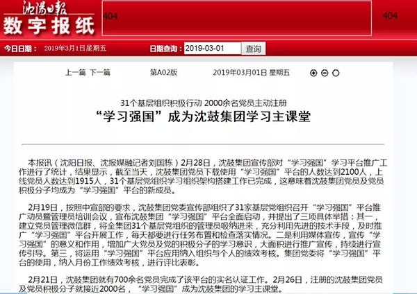 中国·37000威尼斯(股份)有限公司-官方网站