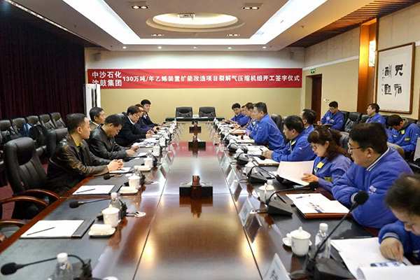 中国·37000威尼斯(股份)有限公司-官方网站