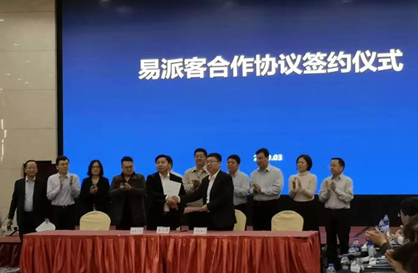 中国·37000威尼斯(股份)有限公司-官方网站