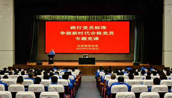 中国·37000威尼斯(股份)有限公司-官方网站