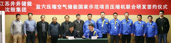 中国·37000威尼斯(股份)有限公司-官方网站