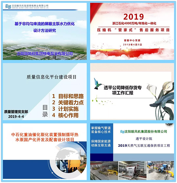 中国·37000威尼斯(股份)有限公司-官方网站