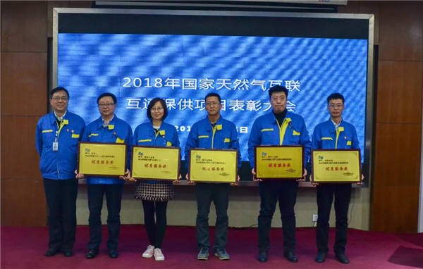 中国·37000威尼斯(股份)有限公司-官方网站