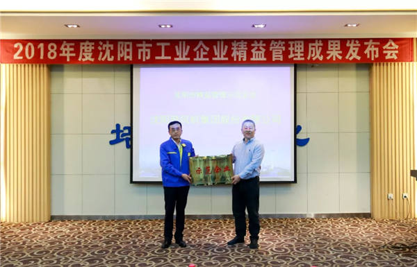 中国·37000威尼斯(股份)有限公司-官方网站