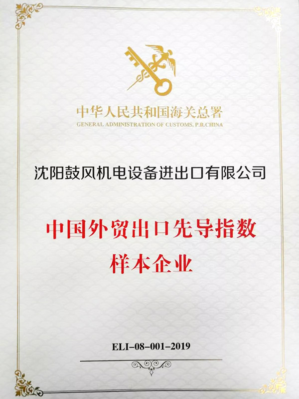 中国·37000威尼斯(股份)有限公司-官方网站