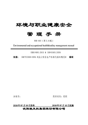 中国·37000威尼斯(股份)有限公司-官方网站