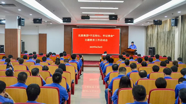 中国·37000威尼斯(股份)有限公司-官方网站