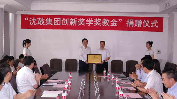 中国·37000威尼斯(股份)有限公司-官方网站