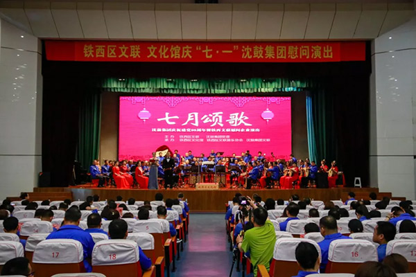 中国·37000威尼斯(股份)有限公司-官方网站