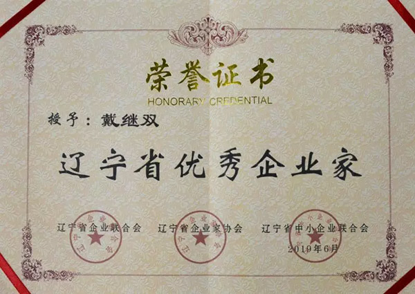 中国·37000威尼斯(股份)有限公司-官方网站