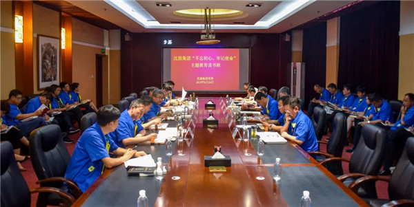 中国·37000威尼斯(股份)有限公司-官方网站