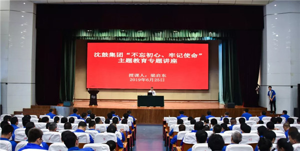 中国·37000威尼斯(股份)有限公司-官方网站