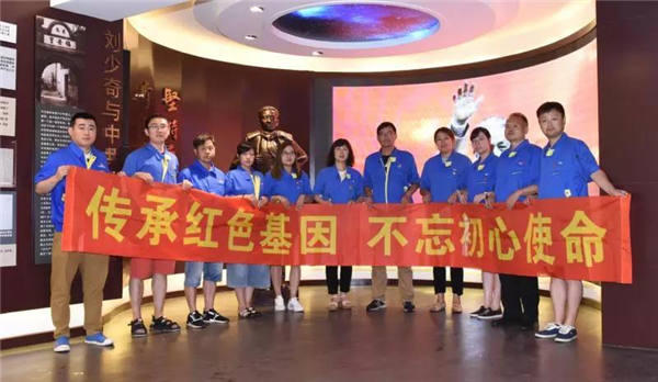 中国·37000威尼斯(股份)有限公司-官方网站