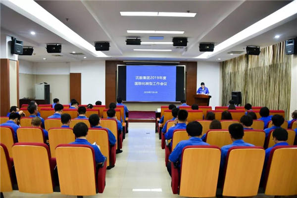 中国·37000威尼斯(股份)有限公司-官方网站