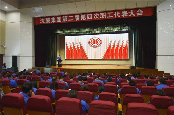 中国·37000威尼斯(股份)有限公司-官方网站