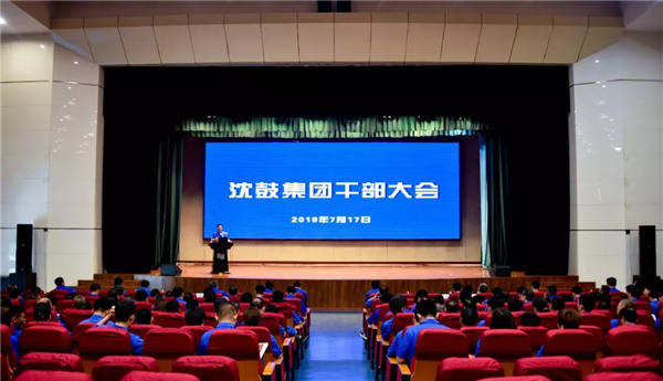 中国·37000威尼斯(股份)有限公司-官方网站