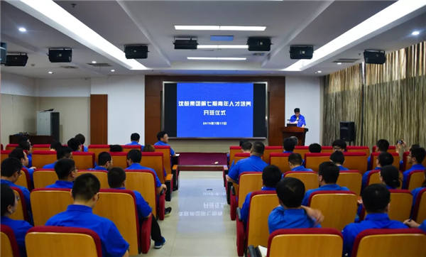 中国·37000威尼斯(股份)有限公司-官方网站