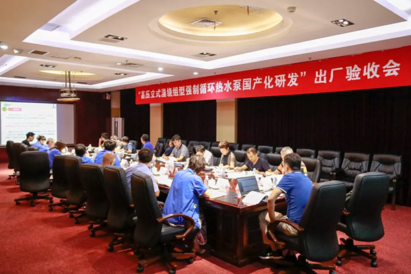 中国·37000威尼斯(股份)有限公司-官方网站