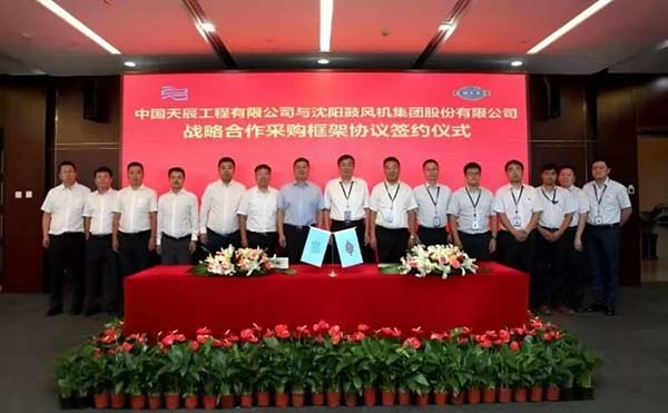 中国·37000威尼斯(股份)有限公司-官方网站