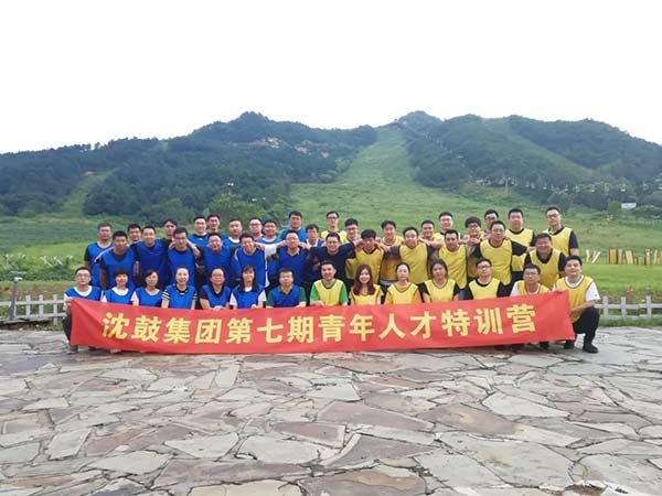 中国·37000威尼斯(股份)有限公司-官方网站