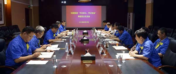 中国·37000威尼斯(股份)有限公司-官方网站