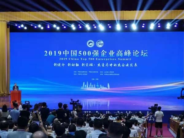 中国·37000威尼斯(股份)有限公司-官方网站