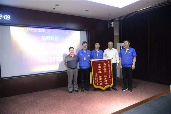 中国·37000威尼斯(股份)有限公司-官方网站