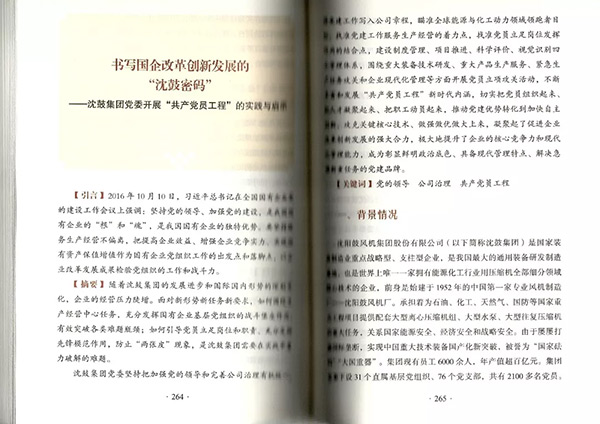 中国·37000威尼斯(股份)有限公司-官方网站