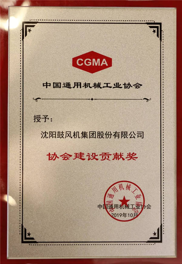 中国·37000威尼斯(股份)有限公司-官方网站