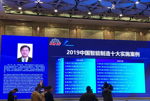 中国·37000威尼斯(股份)有限公司-官方网站