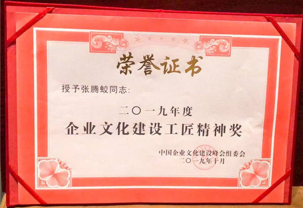 中国·37000威尼斯(股份)有限公司-官方网站