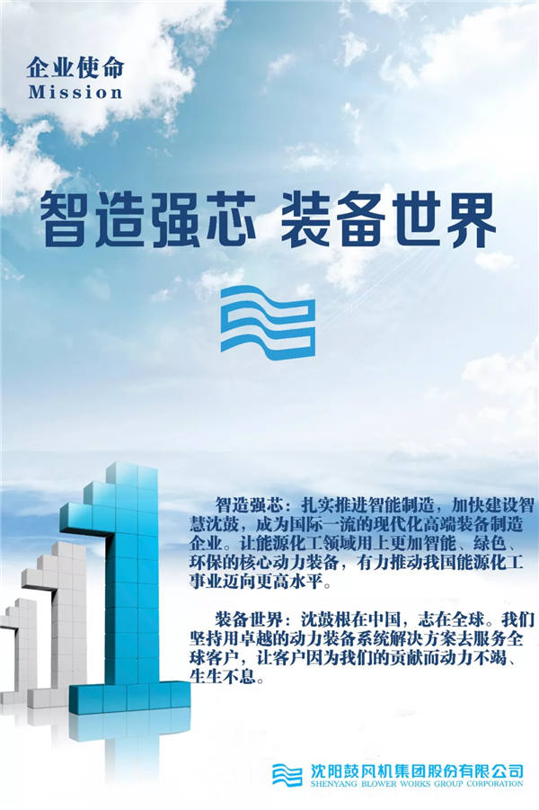 中国·37000威尼斯(股份)有限公司-官方网站