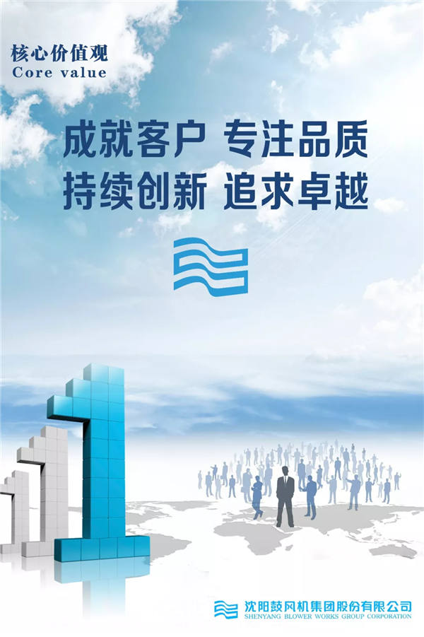 中国·37000威尼斯(股份)有限公司-官方网站