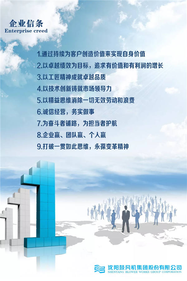 中国·37000威尼斯(股份)有限公司-官方网站