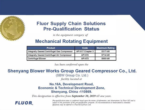 中国·37000威尼斯(股份)有限公司-官方网站