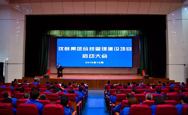 中国·37000威尼斯(股份)有限公司-官方网站